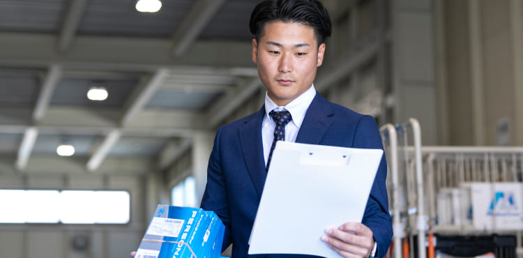 出社